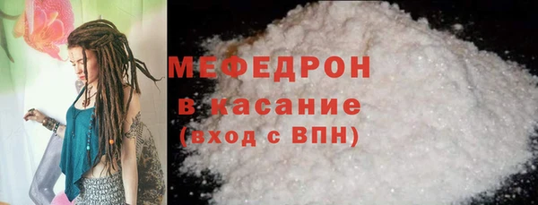 MESCALINE Богданович